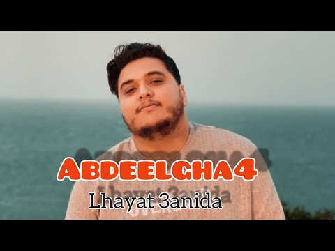 Abdeelgha4 Lhayat 3anida الحياة عنيدة Teaser
