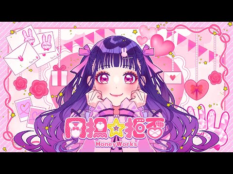 同担 拒否 Feat ちゅーたん CV 早見沙織 HoneyWorks