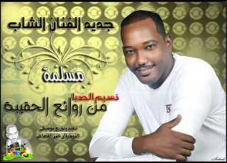  البرهة القليلة الفنان مسلمه عبداللطيف