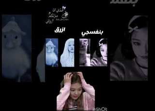  اختاروا بلوبيرياتي بنوناتي بلينك مونستيز كاتساي حقوني