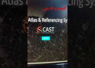 كورونا كاست