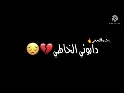 اغاني ليبية شاشة سوداء مفتاح معيلف داروني الخاطي رووعه التصميم