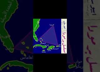  حاله واتس مسلسل برامودا ابيوسف