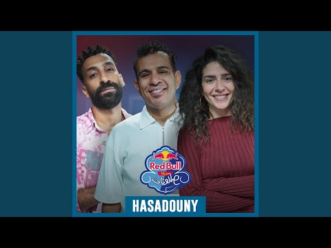 Hasadouny Red Bull Mazzika Salonat