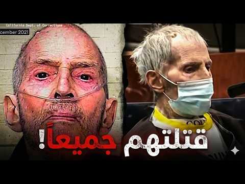 A Murderer Mocks The Judge Confident Of His Innocence Then A Recording Is Played That Turns T