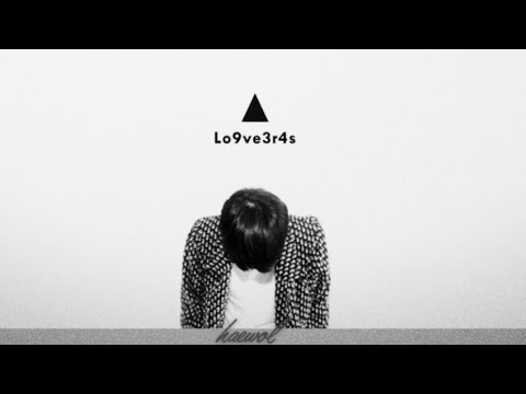 정준일 안아줘 Hug Me 가사