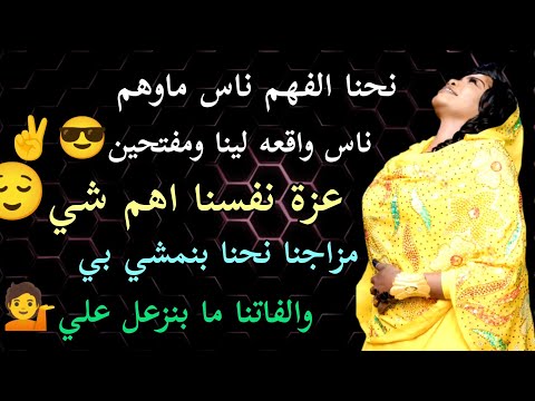 رجع الوجع جديد تغريد العشرة نحنا النجوم عادنها والقمرا عادي بنوصلها New2025 رجع الوجع جديد تغريد العشرة نحنا النجوم عادنها والقمرا عادي بنوصلها New2025