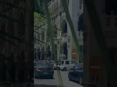 ياما ليالي ياما وأنت مش معايا