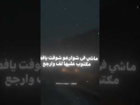 صادفت الحب وقلت اجرب بس الطريق طلع مكهرب مهرجانات حلات واتس اغاني هادي اسلام الزهار تصميم