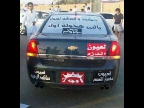 ليبي طرب علي تحن لو كان يا دنيا مسرع