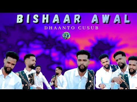 Dhaanto Cusub Bishaar Awal Muqaalo Hore 2026 Dhaanto Cusub Bishaar Awal Muqaalo Hore 2026