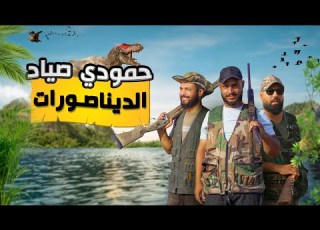  مغامرة صيد الطيور في سوريا أجواء ة بين البرية والجمال الطبيعي