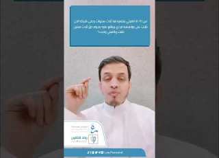 نقل كفالة وإقامة منتهية