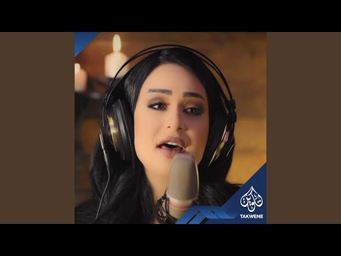 شلونه شلونه