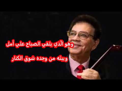 عبدالكريم الكابلي ماذا يكون كلمات