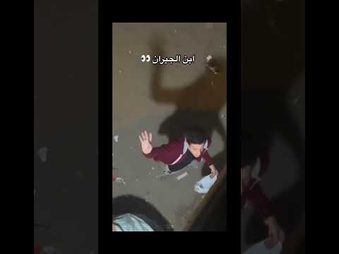 ابن الجيران كريم و بسنت