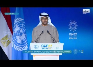 رئيس الدولة الإمارات أول دولةفي المنطقة تعلن مبادرة استراتيجية لتحقيق الحياد المناخي بحلول عام 2050