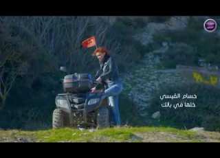  حسام القيسي خلها في بالك 2018