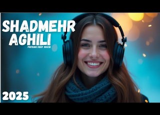 میکس زیبایی از شادمهرعقیلی ریتم متفاوت جذاب و شنیدنی