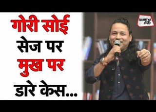  ग र स व स ज पर म ख पर ड र क स Kailash Kher Sufi Song Amir Khusrau Sahitya Tak