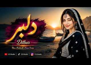  Dilbar Beautiful Balochi Love Song 2026 Orginal Singer Saif Jaan Production V S Studio