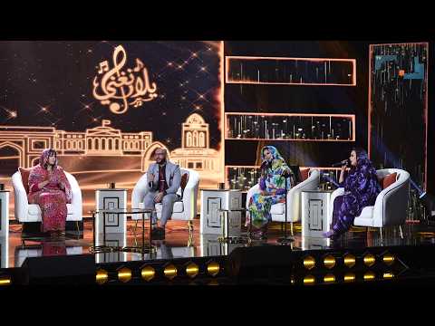 My Eyes Don T Cry Iman Al Sharif Elaf Abdel Aziz My Eyes Don T Cry Iman Al Sharif Elaf Abdel Aziz