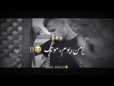 حصريا كليب ضربوني في ضهري بلجرينوف هلافيت ع الميديا عصام صاصا امين خطاب 2023Original Music