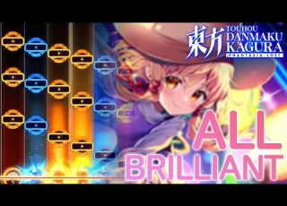 Danmaku Kagura Phantasia Lost Re Unknown X LUNATIC X ALL BRILLIANT