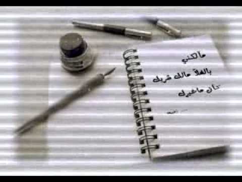 لوبغيت الروح Flv