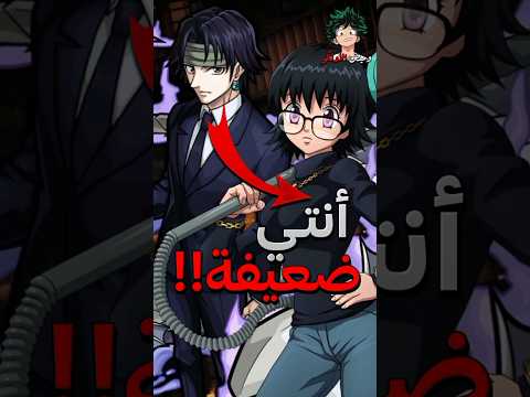 This Is Chrollo S Favorite Member Of The Phantom Troupe Hunter X Hunter This Is Chrollo S Favorite Member Of The Phantom Troupe Hunter X Hunter