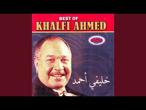 Kelemni Be Telephone