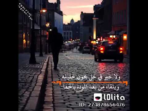 ولا خير في خل يخون خليله نشيد جميل جدا نغمات إسلامية للتلفون