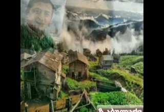 გაფრინდი ამ გულში Gafrindi Am Gulshi Zauri Abuladze