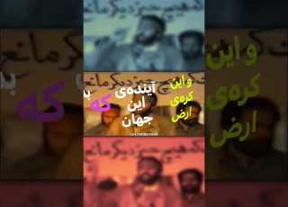  زمین مال کیه سخنرانی قدیمی شهید سیدابراهیم رئیسی رئیسی قرآن