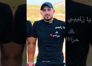  الشهيد محمد سامر حوشية