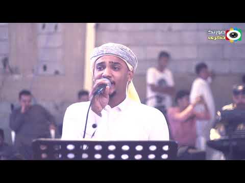 يحيى هزازي اقسم يا عيني قسم زواج خالد الهاشمي