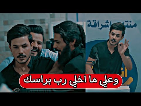 مقلب حسام المحبوب