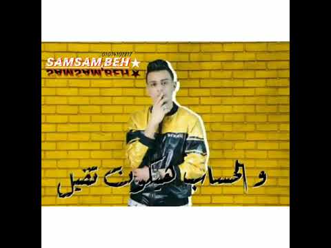 حالات وتس صدى صوت هاتلي كاس المشكل صاحبي باعني واتوكل