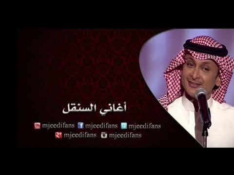 عبدالمجيد عبدالله جانا العيد