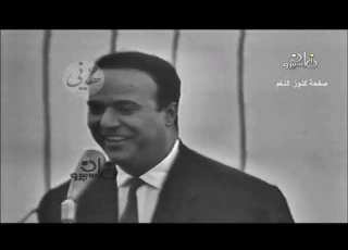 عنابى حفلة على شط النيل كارم محمود