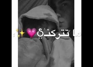 عيوني لما بتعشئ بجنون