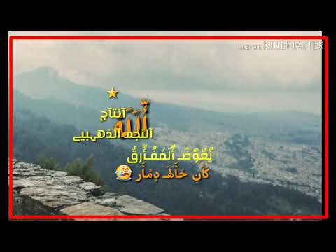 فراق الله يعوض المفارق