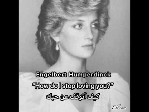 How Do I Stop Loving You مترجمة كيف اتوقف عن حبك