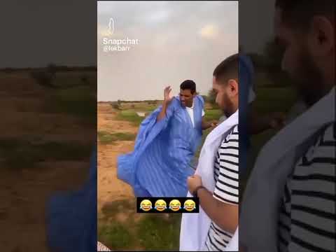 ههههههههه طافلات الموريتانيين