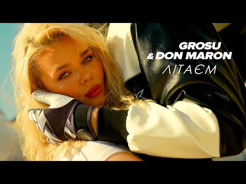 GROSU Don Maron Літаєм