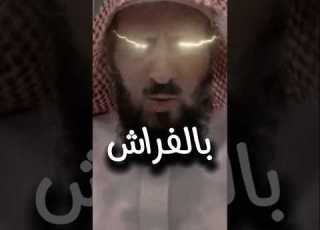  الجن تزوجها وهي بكر ولآن حامل منهم الشيخ فهد القرني وفهد يكشف سر خطير عن المخفي