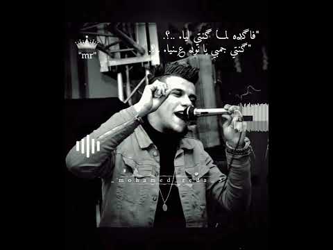 فاكره لما كنتي ليا كنتي جمبي يا نور عنيا حالات واتس شاشه سوداء تصميمي Mohamed Reda 3