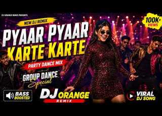  Pyaar Pyaar Karte Karte DJ Remix New Hindi Dance Song 2026 Group Dance Mix DJ Orange Remix