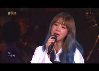 열린음악회 유성은 널 사랑해 20171008