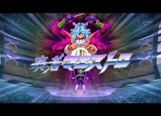 INAZUMA ELEVEN GO CHRONO STONE FIRST SHOUSHA MAESTRO EL DORADO TEAM 02 VERSION